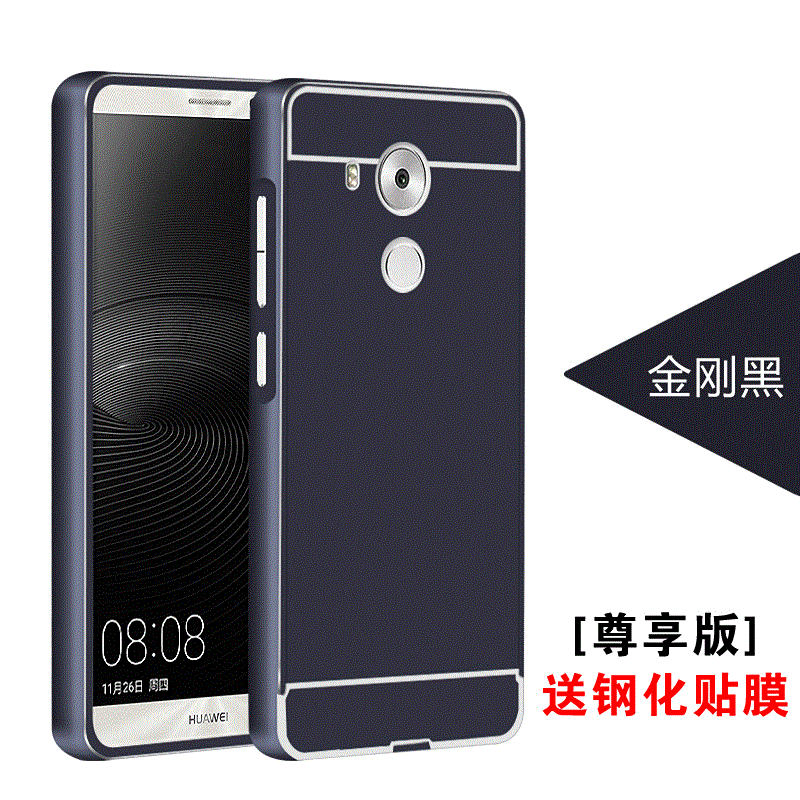 Futerał Huawei G9 Plus Metal Granica Lustro, Etui Huawei G9 Plus Ochraniacz Na Telefon Nowy