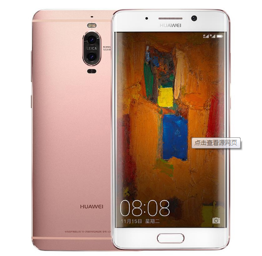 Futerał Huawei Mate 9 Pro Miękki Anti-fall Cienka, Etui Huawei Mate 9 Pro Kreatywne Na Telefon Biały