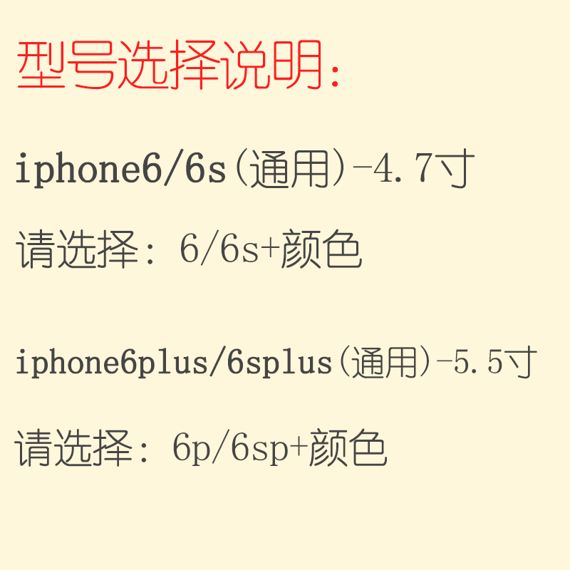 Futerał iPhone 6/6s Miękki Anti-fall Różowy, Etui iPhone 6/6s Torby Tendencjana Telefon